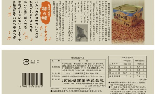 吉诺通又叫什么名-权威吉诺通的作用与用途平台,分享专业吉诺通怎么吃不伤肠胃知识_吉诺通 效果特好网